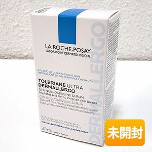 ラ ロッシュ ポゼ トレリアン ULT DAセラム 20ml 使用期限2025年6月 〈美容液〉 トレリアン ウルトラ セラム