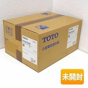 ●未開封品●TOTO 小型電気温水器 先止め式 湯ぽっと REWF03B1 壁掛けタイプ