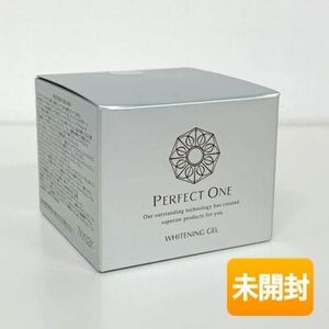 【旧製品/未開封】新日本製薬 パーフェクトワン 薬用ホワイトニングジェル 75g ※商品詳細をご確認ください。