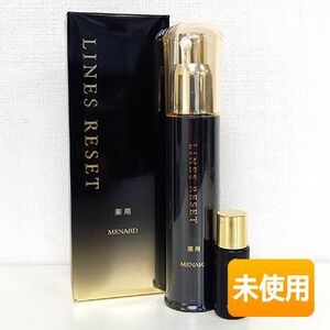 ★個数限定特価★ メナード/MENARD アルファキット 薬用ラインズリセット 45ml + 8ml〈美容液〉 薬用エッセンスW 医薬部外品