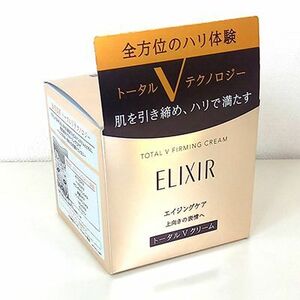 【中古】【箱傷み/未開封品】資生堂 エリクシール トータルV ファーミングクリーム 本体 50g