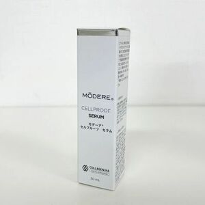 MODERE/モデーア セルプルーフ セラム〈美容液〉 30ml 期限2025年3月