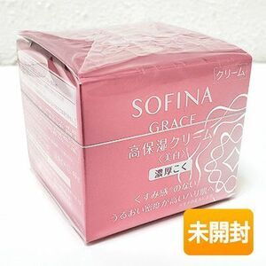 KAO 花王 ソフィーナグレイス 高保湿クリーム美白 濃厚こく 40g [薬用] 医薬部外品