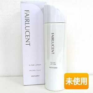 【箱傷み/未使用】メナード/MENARD フェアルーセント クリアローションC〈ふきとり用美容液〉160ml