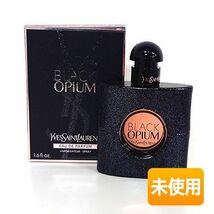 YSL/イヴ・サンローラン ブラック OP オピウム オーデパルファム 50ml ＜香水＞ イブ サンローラン_画像1