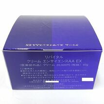 資生堂 リバイタルクリーム エンサイエンスAA EX 40g 〈医薬部外品〉_画像2