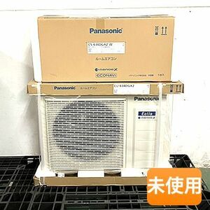 パナソニック エアコン CS-634DGX2-W(室内機：CS-634DGX2-W 室外機：CU-634DGX2) 20畳用 200V 2024年モデル