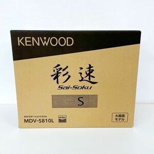 【未使用】ケンウッド/ KENWOOD 彩速ナビ TypeS MDV-S810L 8V型モデル カーナビ