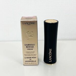  Lancome / LANCOMElap sleigh . rouge Raver z#01 low ji-( lip cream ) 3.4g { mail pursuit flight correspondence }