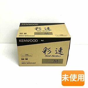 ケンウッド/ KENWOOD 彩速ナビ MDV-M909HDF 9V型フローティング カーナビゲーション ワンセグ ハイレゾ対応 180mmモデル