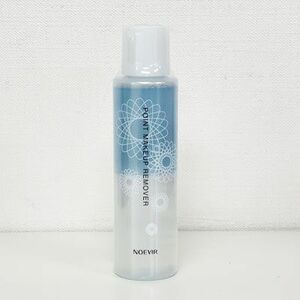 [2020 year made ] Noevir Point make-up remover N 120ml