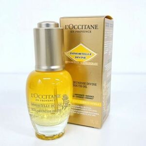 L’OCCITANE/ロクシタン イモーテル ディヴァイン インテンシヴオイル 30ml 美容オイル [IM ディヴァインインテンシブオイル b]