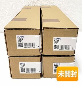 ●4個セット●未開封● TOTO 給水金具 T6BR 自動水栓用床給水金具