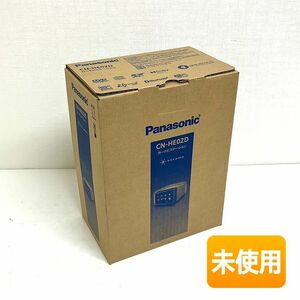 【未使用/個数限定特価】Panasonic/パナソニック ストラーダ CN-HE02D 7V型 HD フルセグ 180mmモデル Bluetooth カーナビ