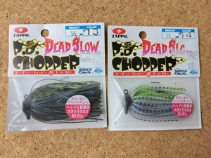 ZAPPU ザップ　P.D. CHOPPER　DEAD SLOW　ピーディーチョッパー 改 デッドスロー　1/4 oz.　×2　未開封未使用品　その②