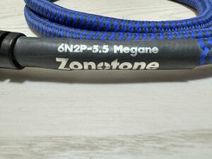 ZONOTONE ハイエンドめがねタイプ 2P電源ケーブル （1.5m） 6N2P-3.5Blue MEGANE