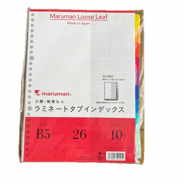 マルマン B5 ラミネートタブインデックス 10山 LT5010 3袋