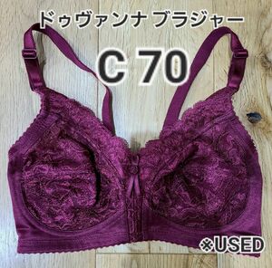 シャルレ ドゥヴァンナ ブラジャー Ｃ70 補正下着