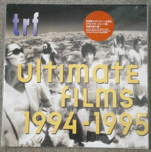 【LD】TRF「Ultimate　films　1994-1995」