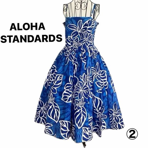 ALOHA STANDARDS アロハスタンダード ベアトップのドレス　フラドレス　フラダンス 