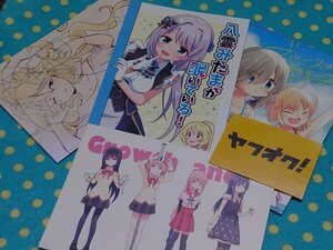 魔法少女まどか☆マギカ◎マギアレコード中心同人誌◎全4冊◎百合風味◎ももみた◎やちいろ◎杏さや◎まどほむ◎梨花れん◎りかれん