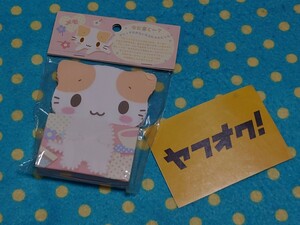 サンリオピューロランドいまや入手困難キャラ◎マシュマロみたいなふわふわにゃんこ◎ふわにゃん◎にゃんぱたりダイカットメモ◎送料無料