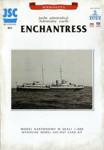 JSC 1:４00 司令部ヨット　HMS Enchantress(CARD　MODEL)