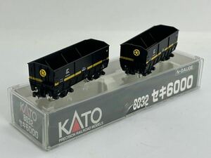 ① KATO 8032 セキ6000(2両入り)