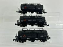 グリーンマックス 貨車シリーズ 限定版 国鉄貨車 タキ1900形(三菱鉱業・B) 3両セット_画像3