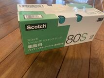 Scotch マスキングテープ 3M 粗面用　サイディング　タイル　吹付面用　18mm 一箱分_画像1