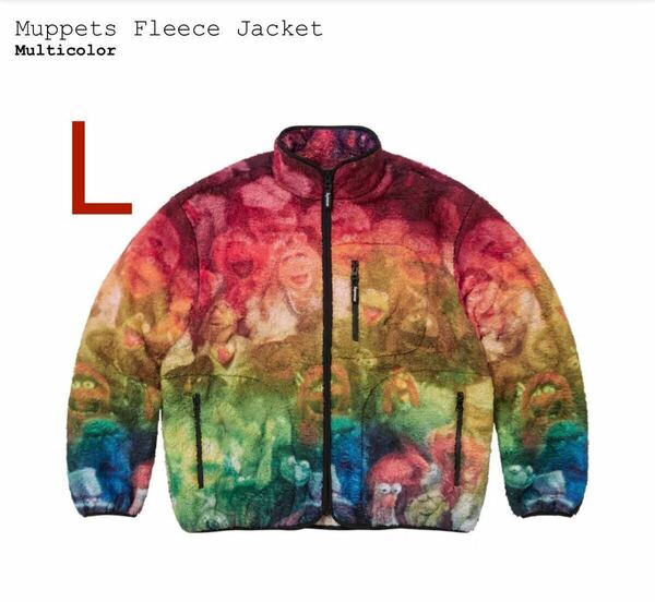 supreme muppets fleece jacket