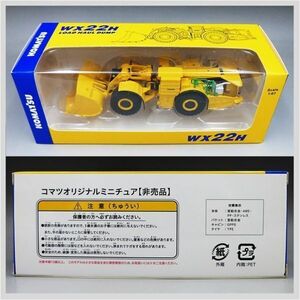 KOMATSU WX22H LOAC HAUL DUMP コマツ ロード ホール ダンプ 1:87 ミニチュア 非売品 ★ 希少品 アンティーク コレクション 22-0209-01