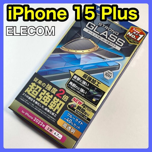 エレコム iPhone15Plus ガラスフィルム 超強靱 BLカット