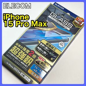 エレコム iPhone15ProMax ガラスフィルム BLカット