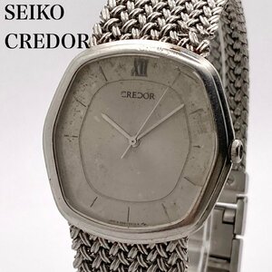 【稼働】SEIKO セイコー クレドール 5931-5232 シルバーカラー文字盤 クォーツ メンズ腕時計 4-104-D