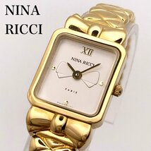 NINA RICCI ニナリッチ D950 リボン シルバーカラー文字盤 クォーツ レディース腕時計 ジャンク4-107-D_画像1
