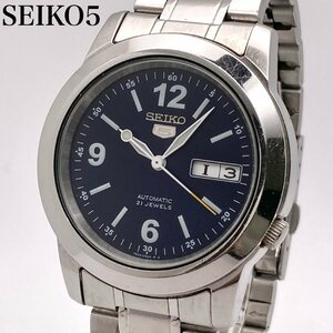 【稼働】SEIKO セイコー5 7S26-02W0 ブラック文字盤 デイデイト 21石 裏スケ AT/自動巻き メンズ腕時計 4-129-D