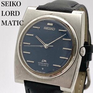 SEIKO セイコー ロードマチック 5601-7000 スクエア 23石 メンズ腕時計 ジャンク4-130-D