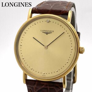 【稼働】LONGINES ロンジン L4.637.2 ゴールドカラー文字盤 クォーツ メンズ腕時計 4-143-D