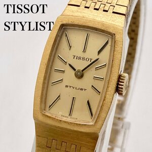 TISSOT ティソ スタイリスト ゴールドカラー文字盤 手巻き レディース腕時計 ジャンク 5-40-A