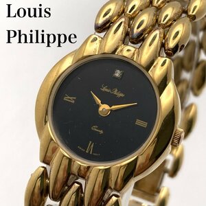 【稼働】Louis Philippe ルイフィリップ 1Pストーン ブラック文字盤 クォーツ レディース腕時計 5-46-B