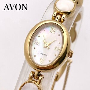 【稼働 良品ABランク】AVON シェル文字盤 クォーツ レディース腕時計 5-57-B