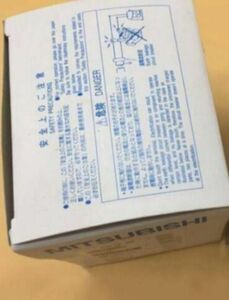 ★適合請求書★新品★MITSUBISHI/三菱電機　NF125-CV 2P 100A 電磁接触器　保証6ヶ月