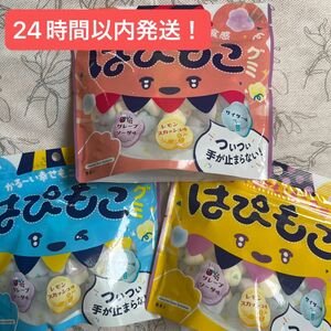 【品薄商品・激レア】かるーい幸せもこもこ食感 はぴもこグミ 3個セット kanro