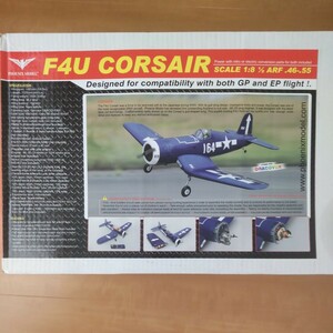 フェニックスモデル F4Uコルセア ARF 1:8 1/2スケール