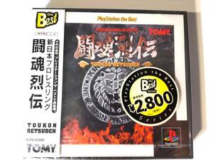 新品未開封品！　『新日本プロレスリング　闘魂列伝』　TOMYトミー