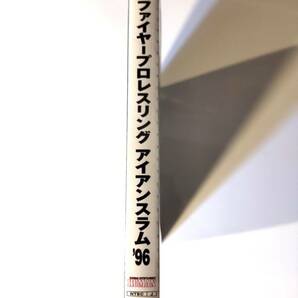 新品未開封品 『ファイヤープロレスリングアイアンスラム９６ Fire Pro Wrestling IRON SLUM』の画像3