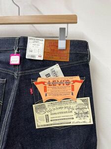 w34 DEADSTOCK 98年製 日本製 Levi's 503BXX レプリカ ビンテージ リーバイス デッドストック 革パッチ リジット ビッグE 赤耳 bigE 90s