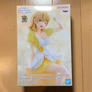 やはり俺の青春ラブコメはまちがっている。10th Anniversary Serenus couture-一色いろは-