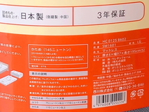 未使用新品、保証付きです